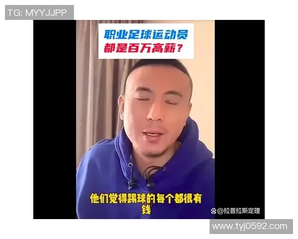 足球球星1月收入揭秘:顶级球员月薪收入到底有多少 足球球星1月收入揭秘:顶级球员月薪收入到底有多少